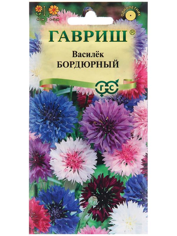 Семена Василек 