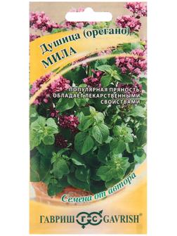 Семена Душица 