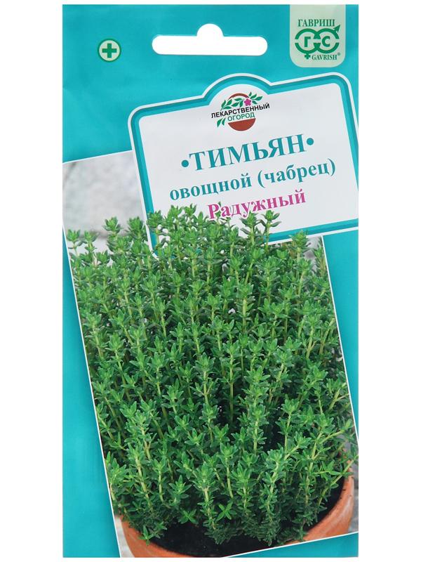 Семена Тимьян 