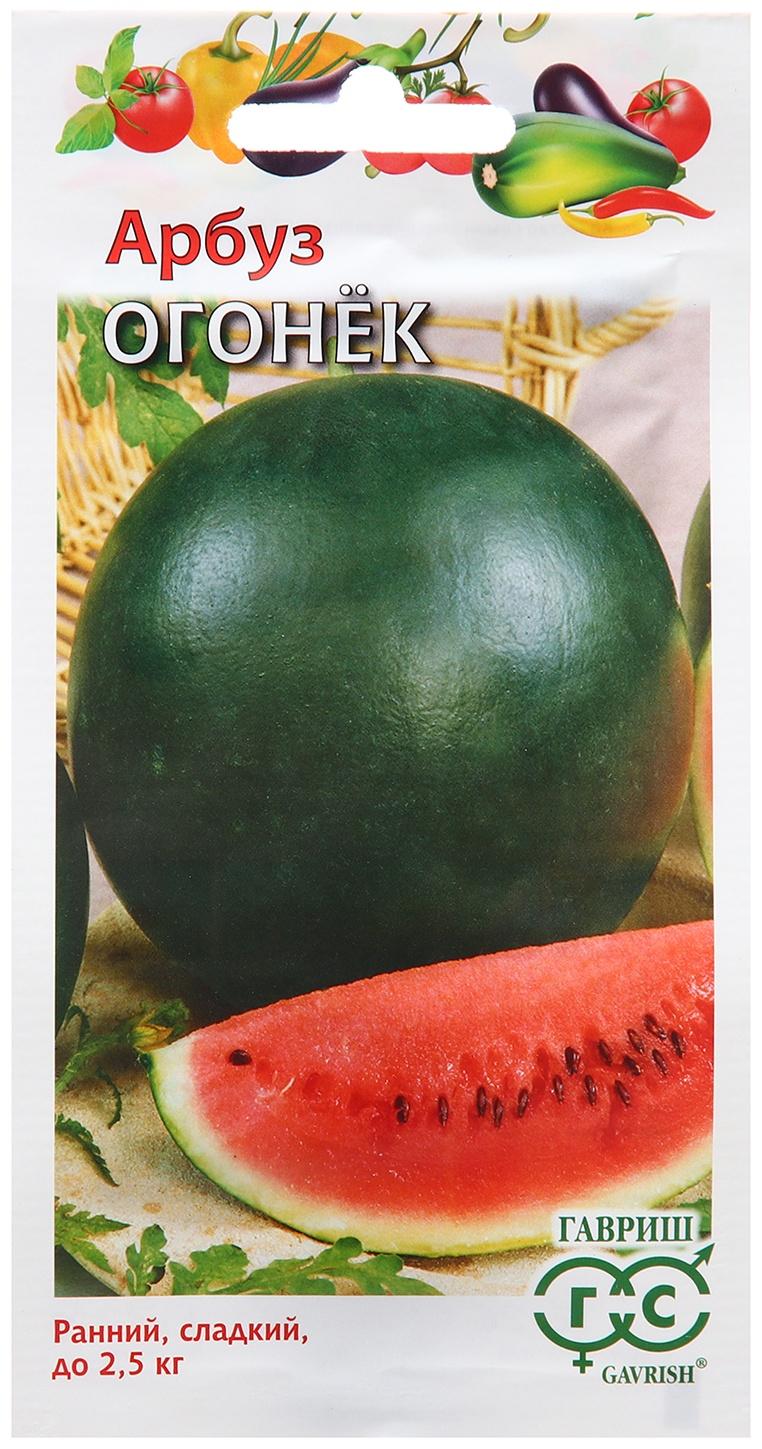 Семена Арбуз 