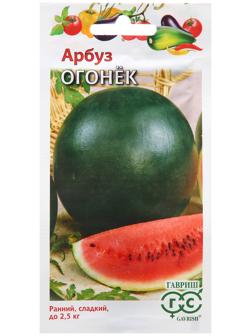 Семена Арбуз 