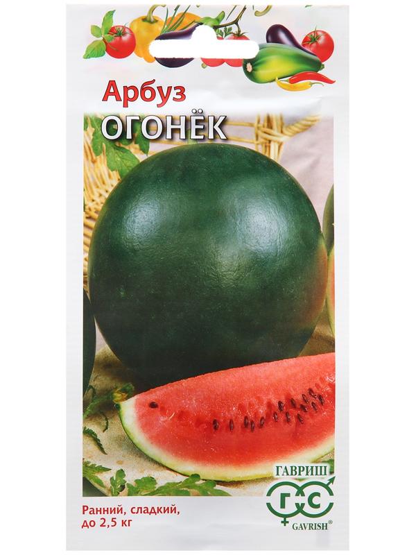 Семена Арбуз 