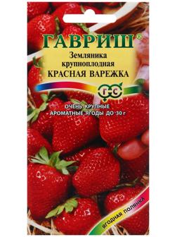 Семена Земляника 