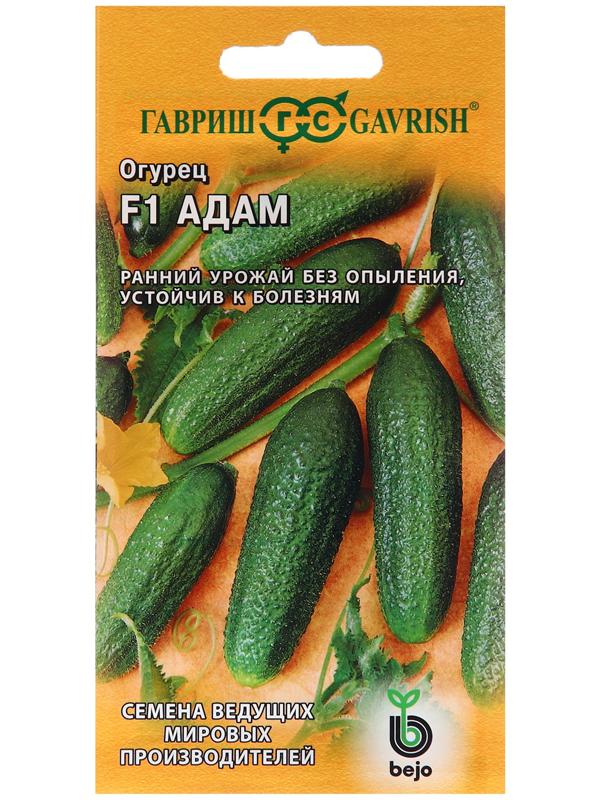 Семена Огурец 