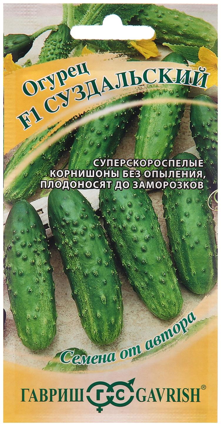 Семена Огурец 