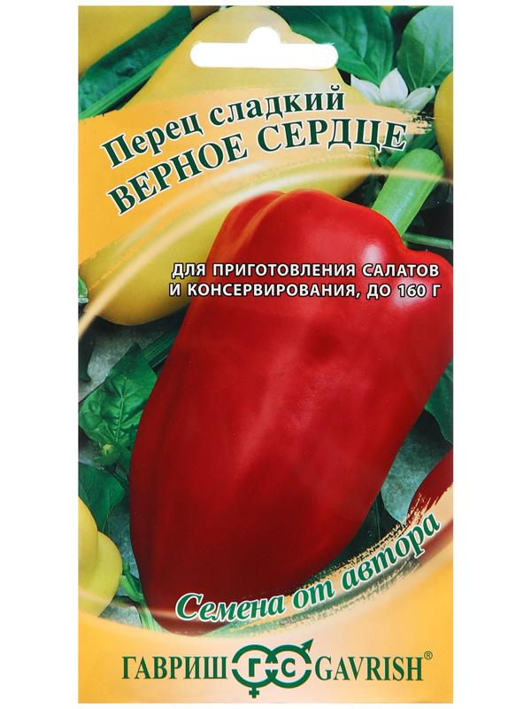 Семена Перец 