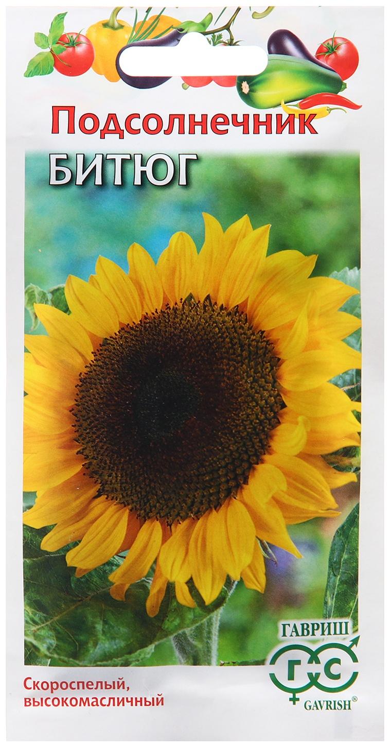 Семена Подсолнечник 