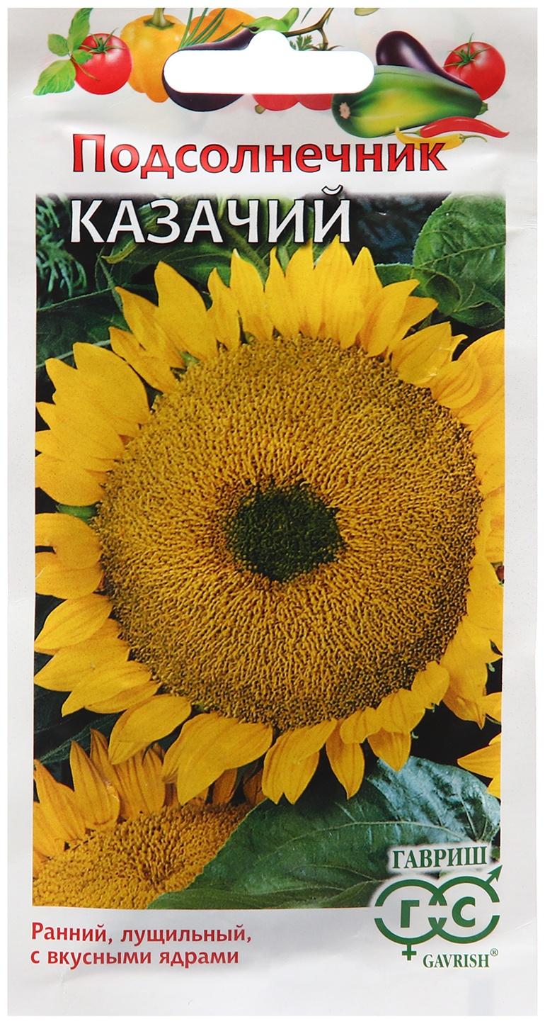 Семена Подсолнечник 