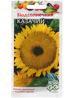 Семена Подсолнечник 