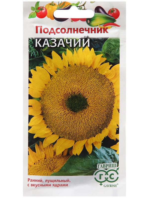 Семена Подсолнечник 