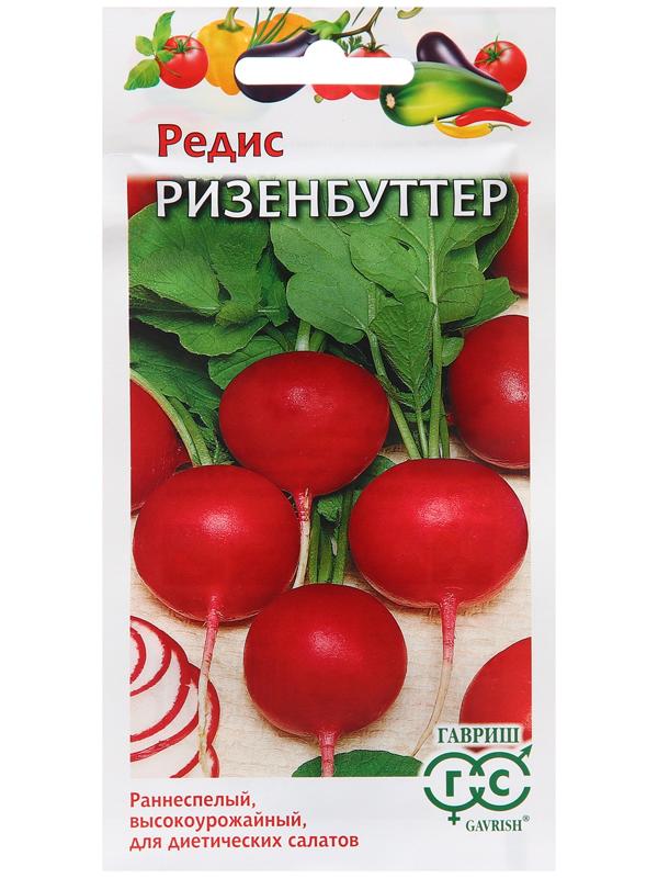 Семена Редис 