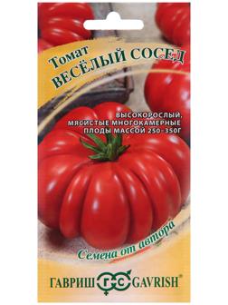 Томат Веселый сосед 0,05 г автор.