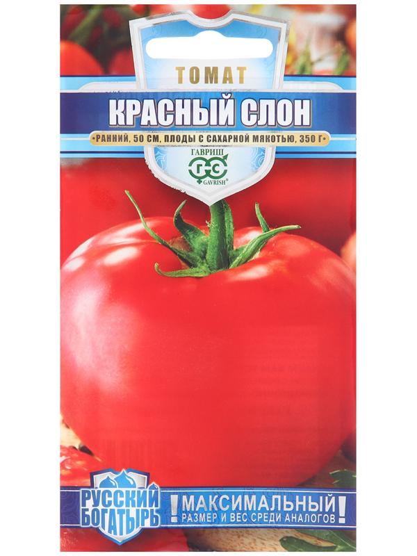 Томат Красный слон 0,05 г серия Русский богатырь Н19