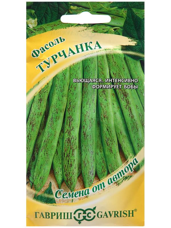 Семена Фасоль 