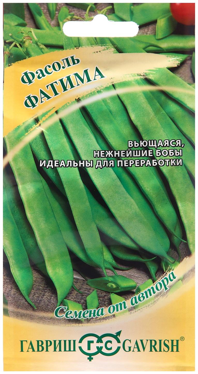 Семена Фасоль 