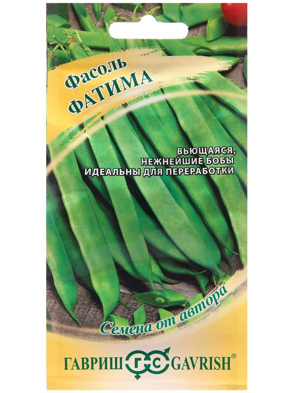 Семена Фасоль 