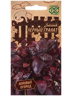 Семена Базилик 