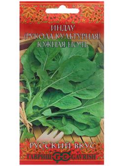 Семена Индау 