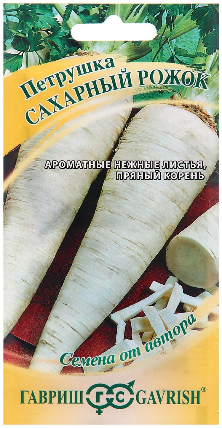 Семена Петрушка 