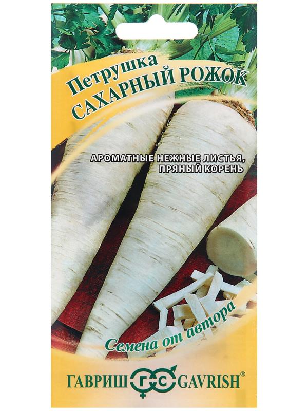 Семена Петрушка 