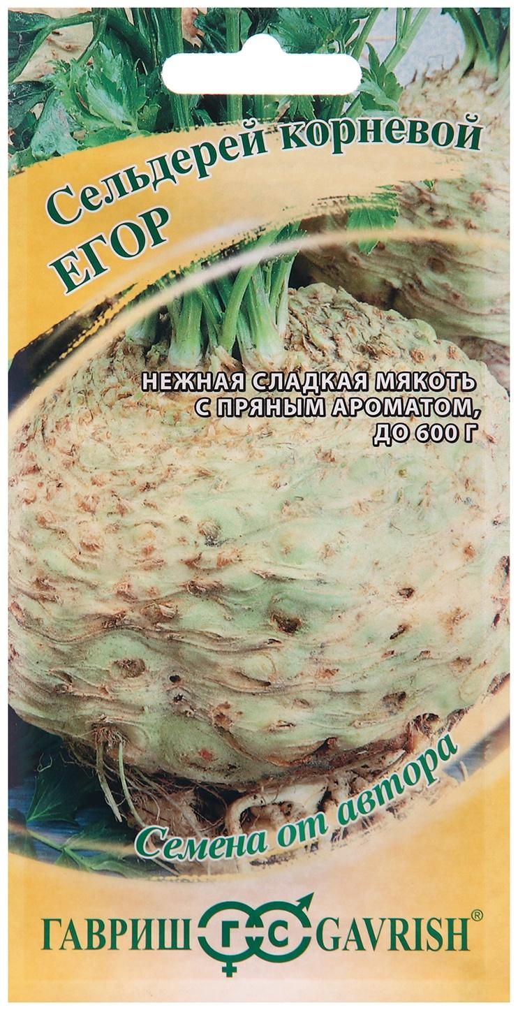 Семена Сельдерей 