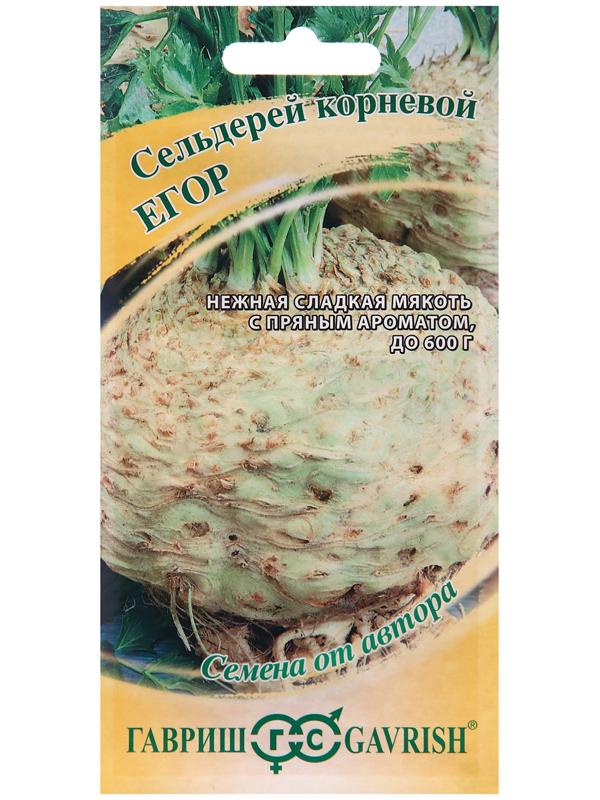 Семена Сельдерей 