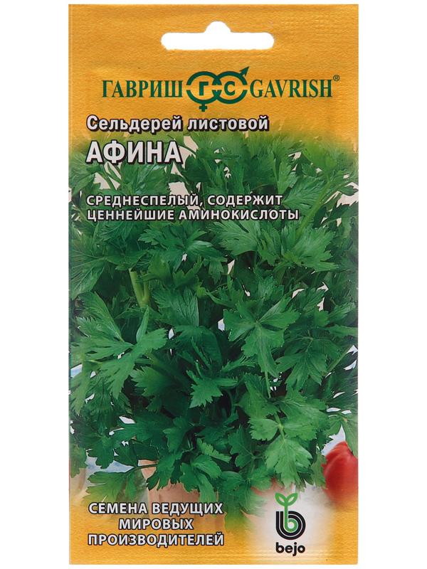 Семена Сельдерей 