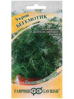 Семена Укроп 