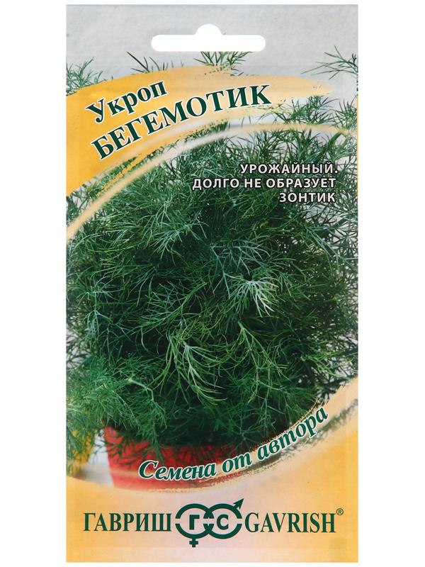 Семена Укроп 