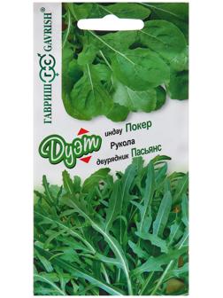 Семена Двурядник 