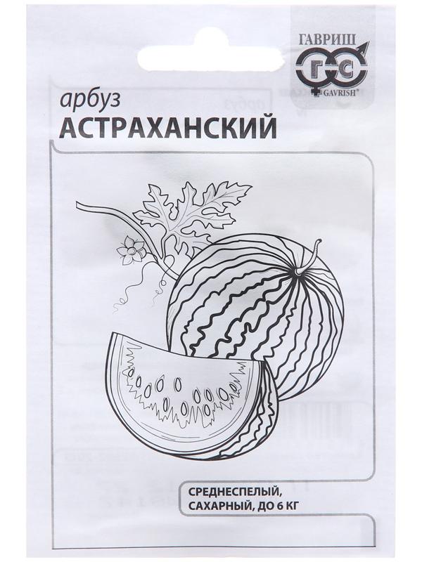 Семена Арбуз 