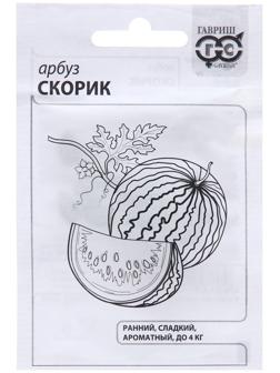 Семена Арбуз 