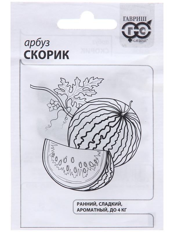 Семена Арбуз 