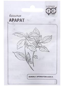 Семена Базилик 