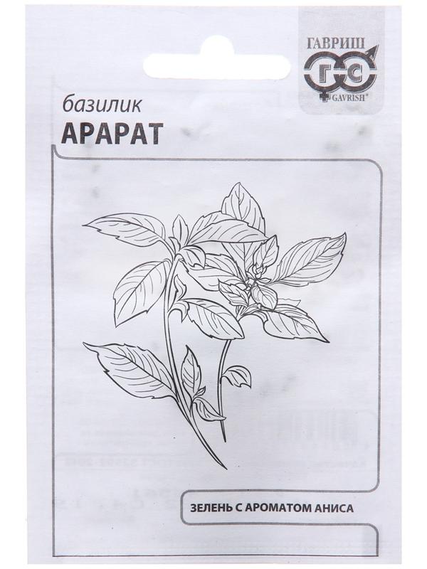 Семена Базилик 