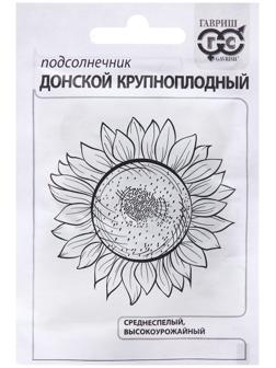 Семена Подсолнечник 