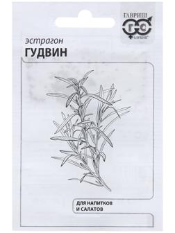 Семена Эстрагон 