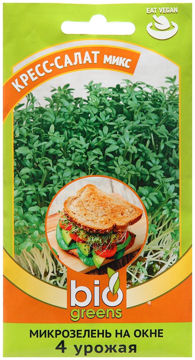 Семена Микрозелень 