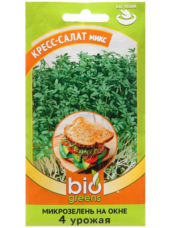 Семена Микрозелень 