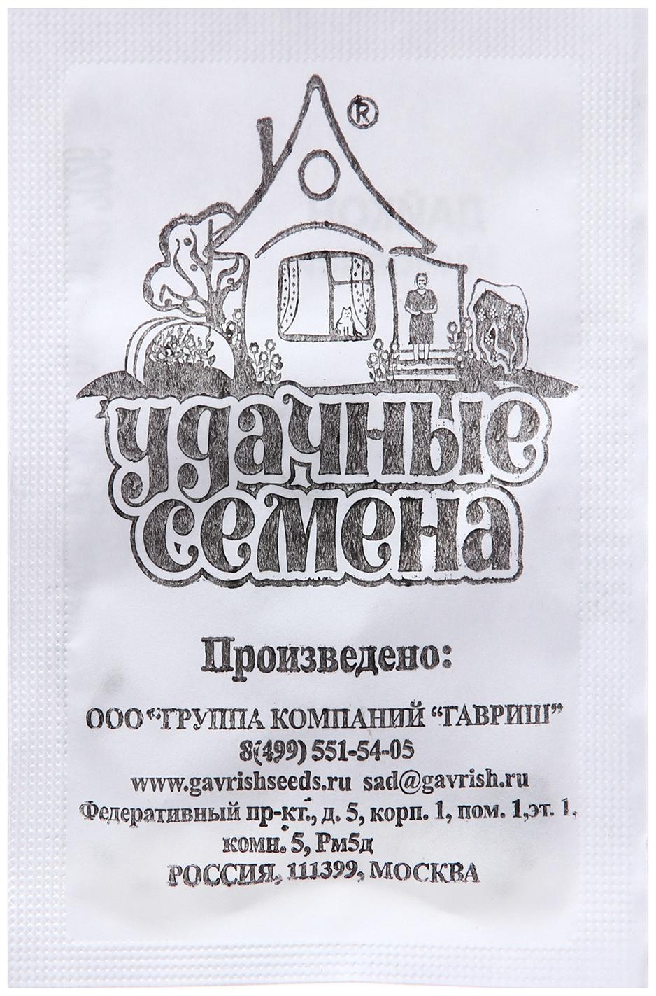 Семена Дайкон 