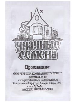 Семена Дайкон 