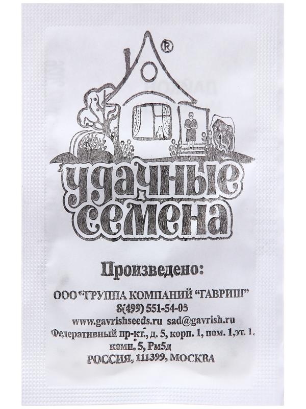 Семена Дайкон 