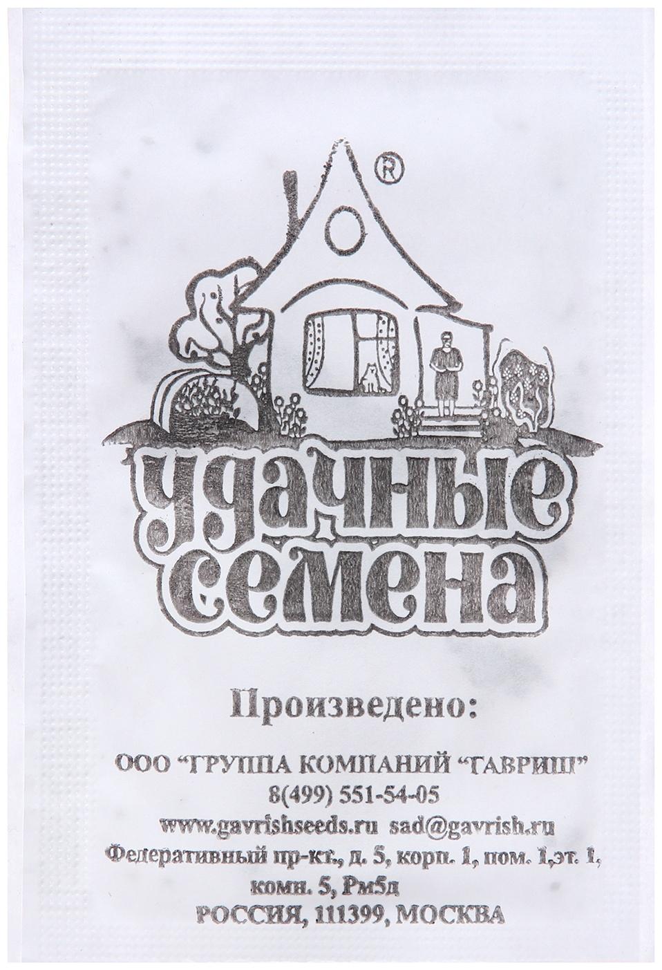 Семена Щавель 