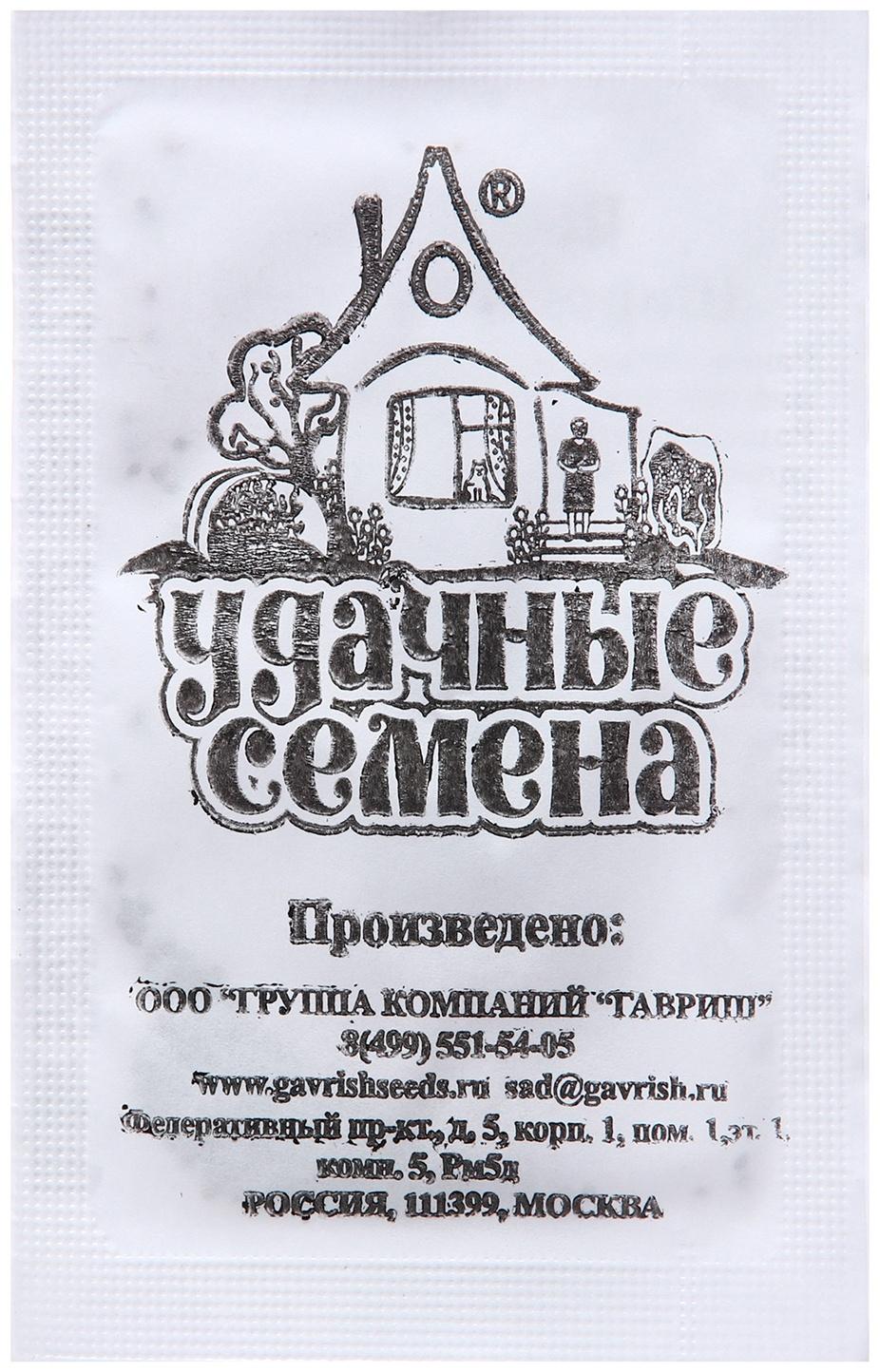 Семена Щавель 