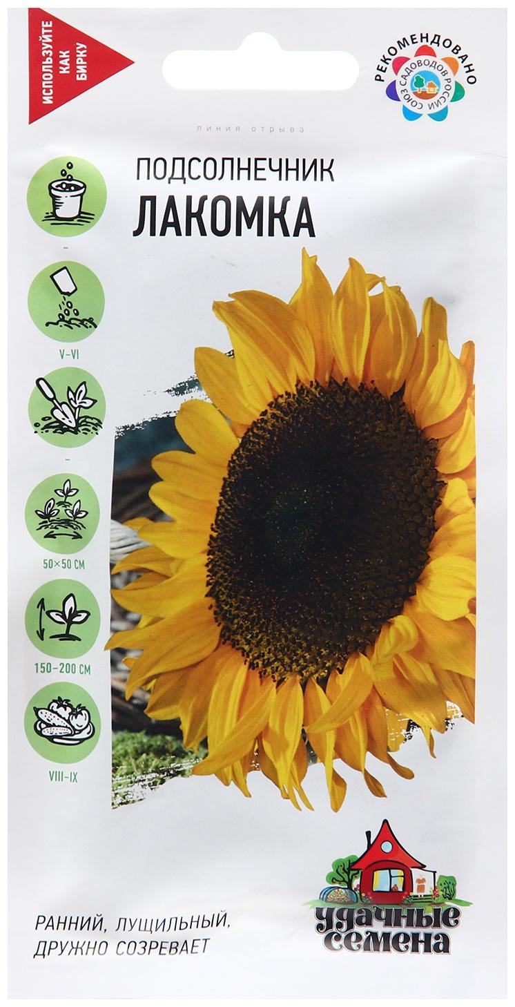 Семена Подсолнечник 