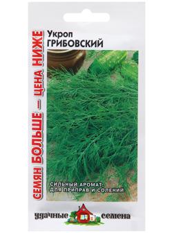 Семена Укроп 