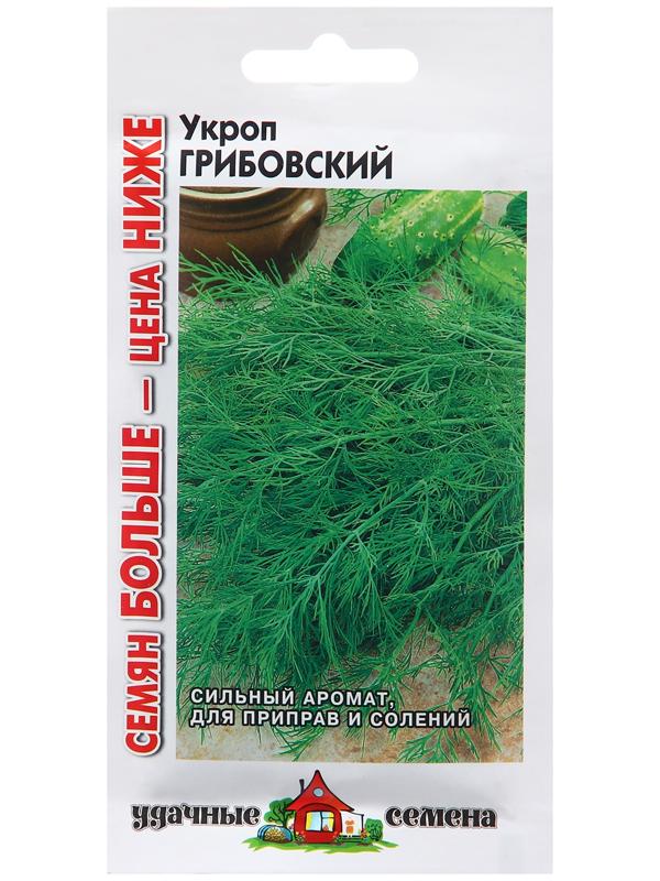 Семена Укроп 