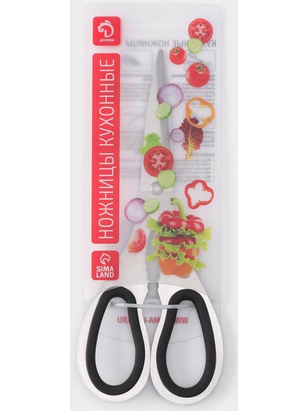 Ножницы кухонные Доляна Classic, 18 см