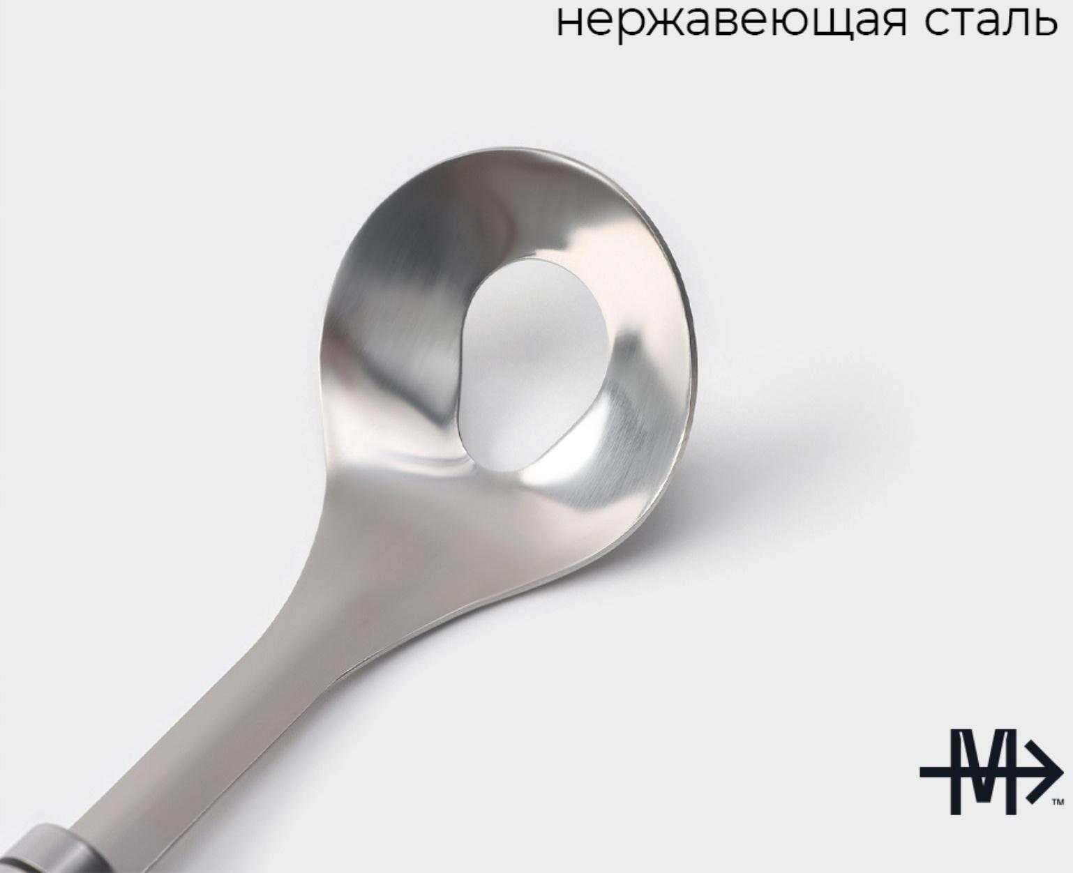 Ложка для формирования митболов Magistro Solid, 23×6,5 см, цвет хромированный