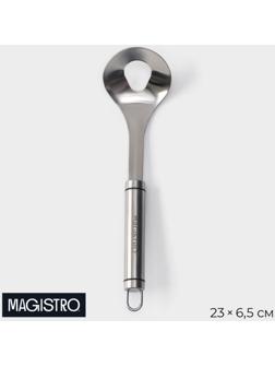 Ложка для формирования митболов Magistro Solid, 23×6,5 см, цвет хромированный